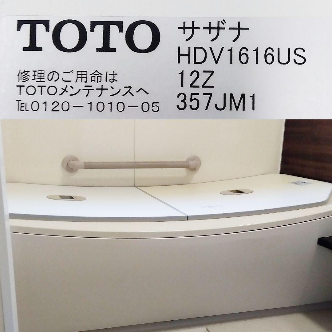 TOTO風呂蓋ふたサザナ EKK80039WR2 734×1540 取っ手付き - メルカリ