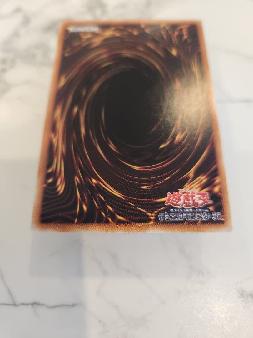 《美品最安値》遊戯王初期 竜騎士ガイア レリーフ　旧レリーフ