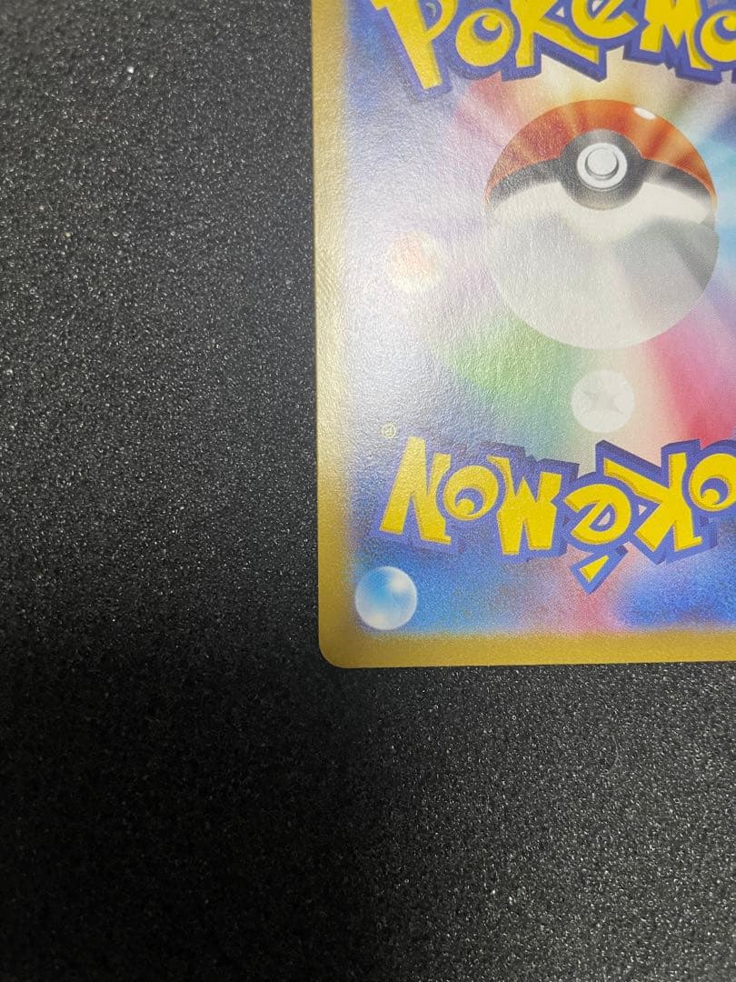 メガルカリオMUR 美品