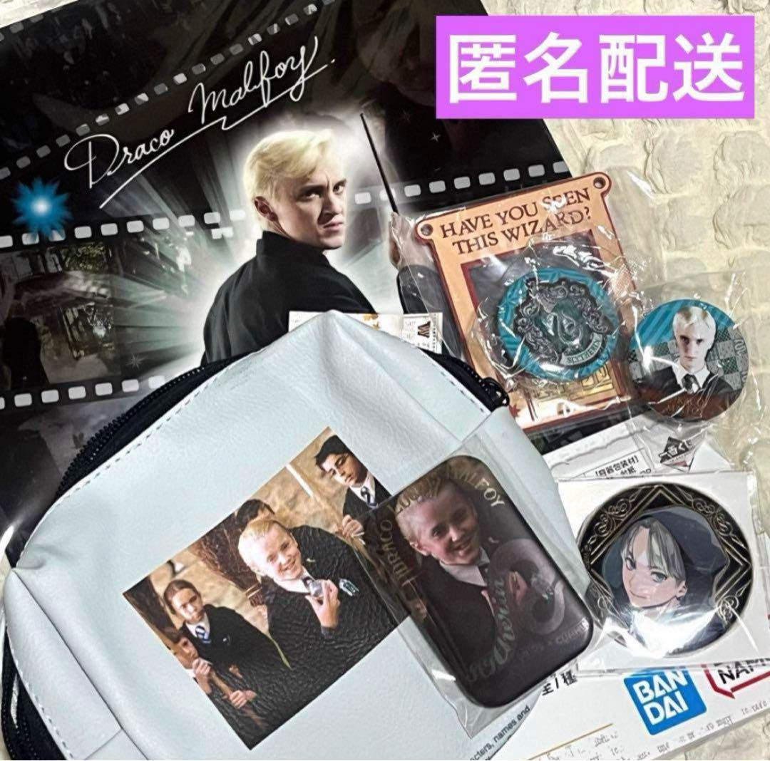 ドラコ・マルフォイ スクエア缶バッジ ハリーポッター