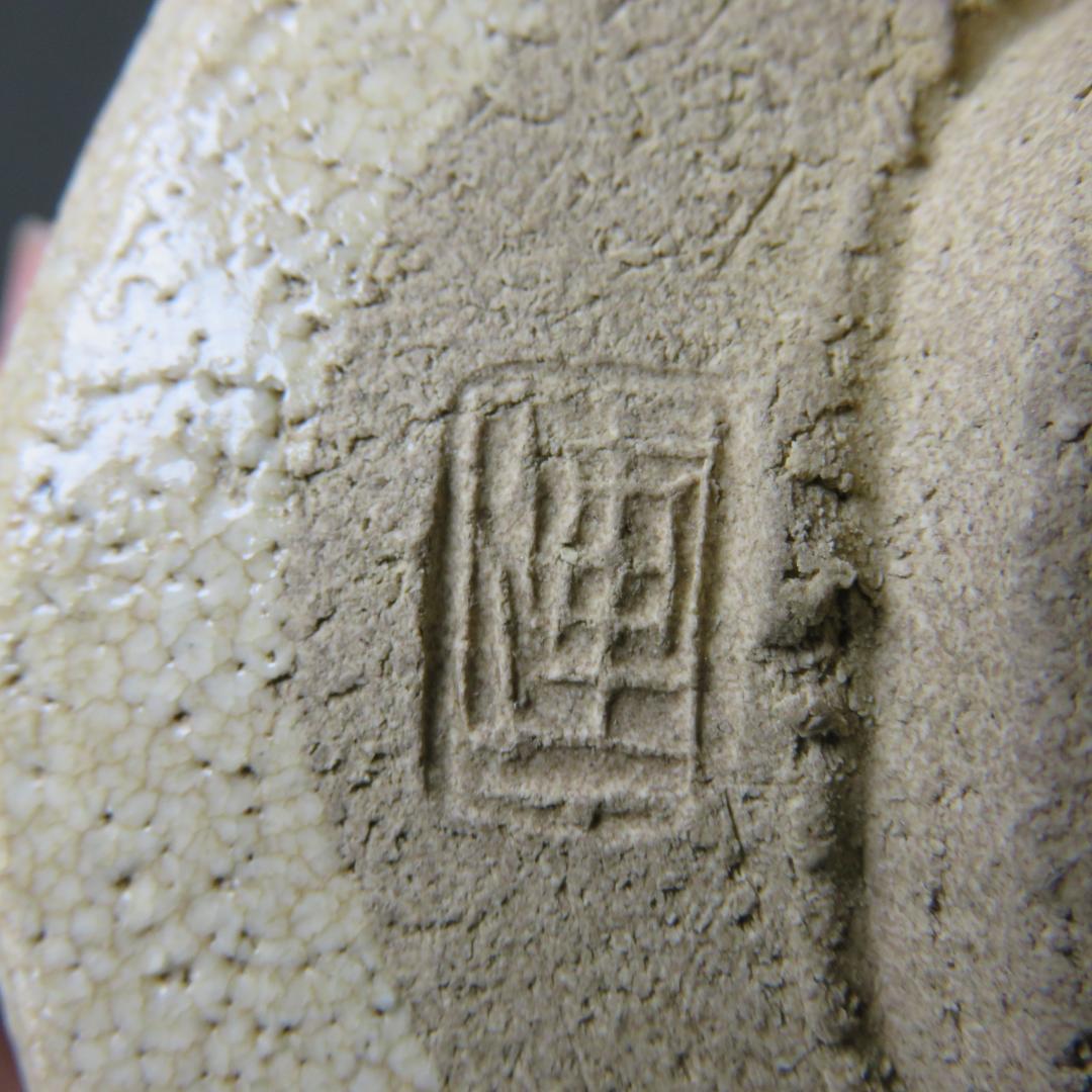 織部茶碗 抹茶碗 連瓶 木箱 共箱 在銘 茶器 茶道具 - メルカリ