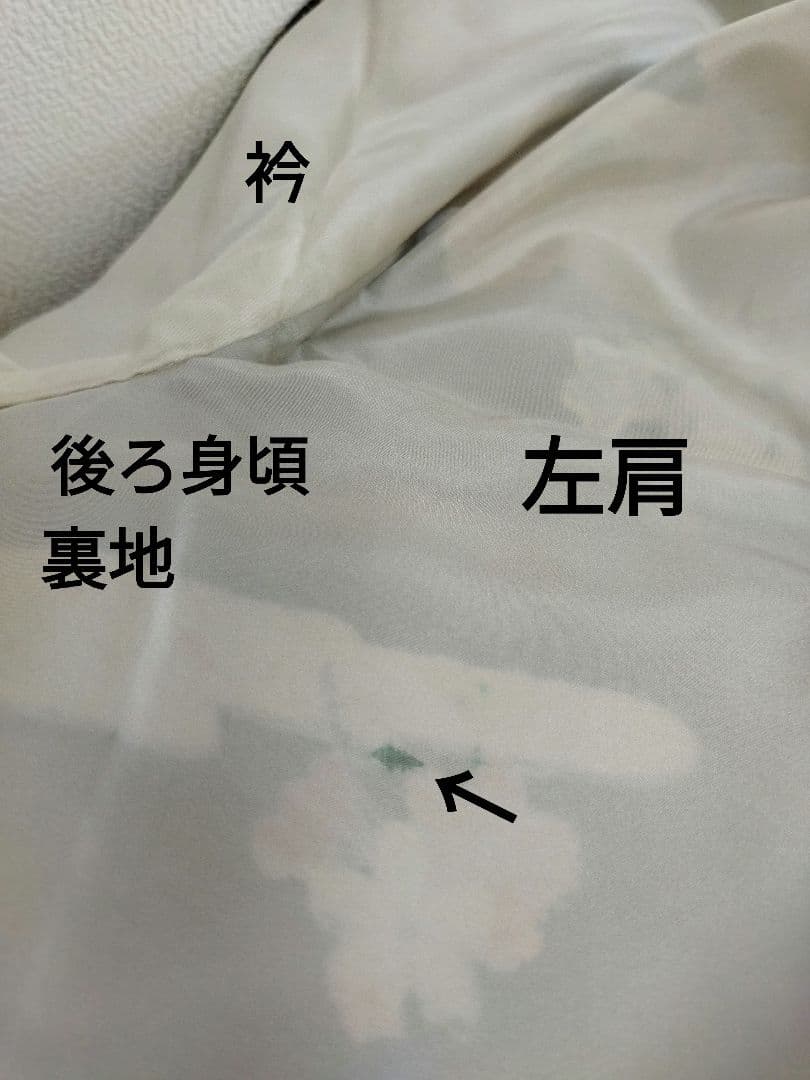 ゆたろう様 398.振袖7点セット 正絹 フルセット 成人式 - メルカリ