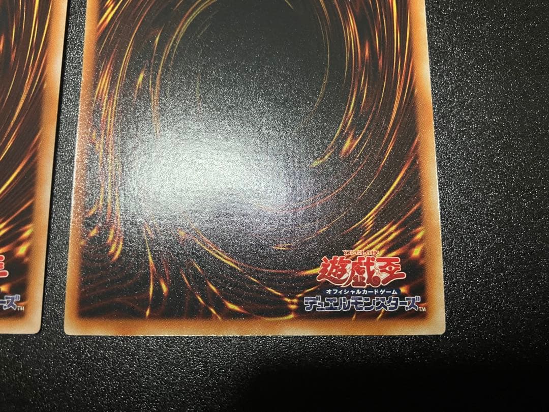 幻魔皇ラビエル　神炎皇ウリア　降雷皇ハモン　レリーフ3枚