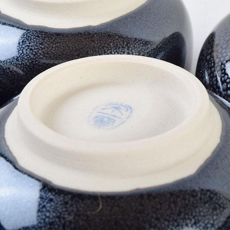 和食器 茶懐石 小杉焼 栄一窯 油滴天目釉 小鉢 五客 共布