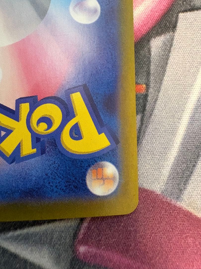 ラティアスex sar 楽園ドラゴーナ