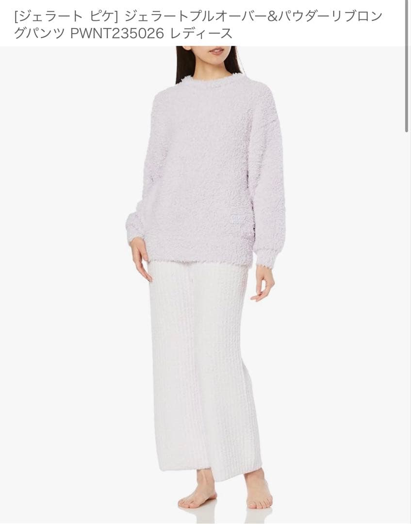 ジェラートピケ 上下セット【未使用保管品】ラベンダー