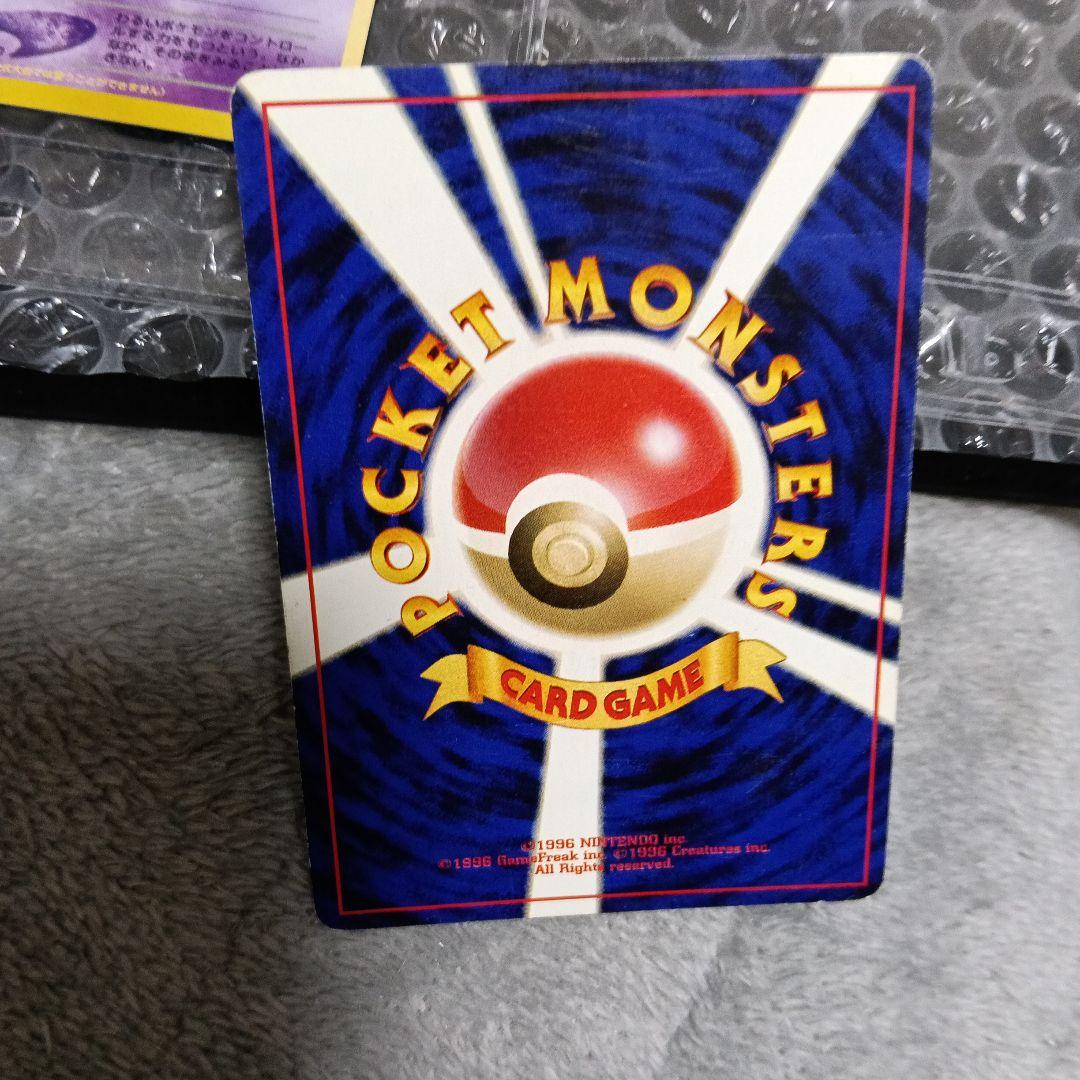 ルギア＆GR団のミュウツー_「ポケモンカードGB2 GR団参上！」良品 ２セット