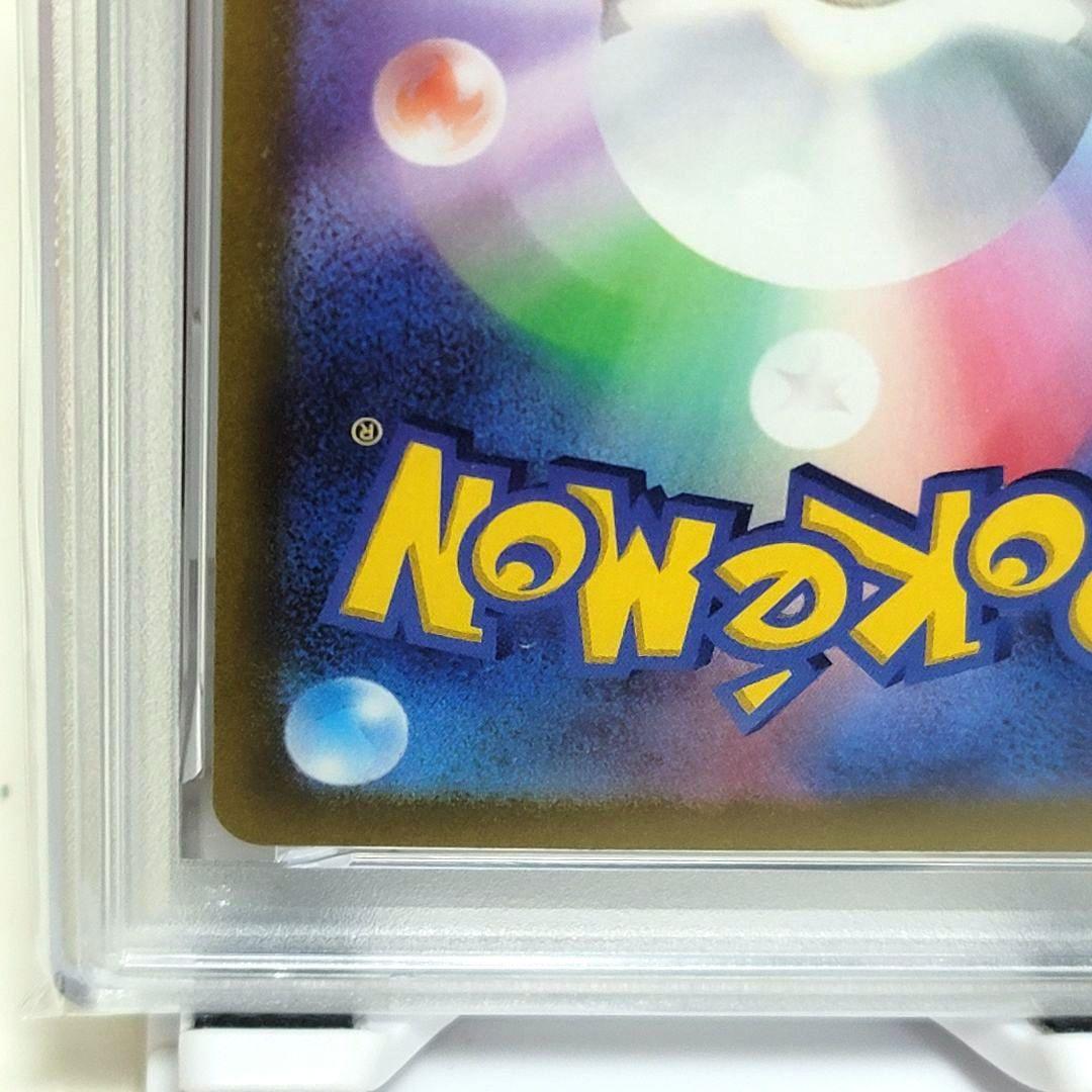 PSA10 ピカチュウ プロモ 2022 PIKACHU 001/SV-P