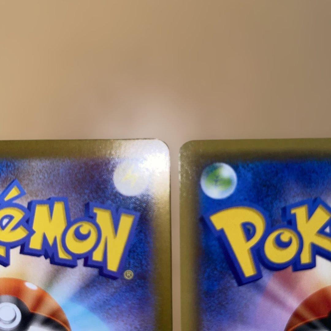 み*す様 トウホクのピカチュウ 260/SV-P ナガバピカチュウ