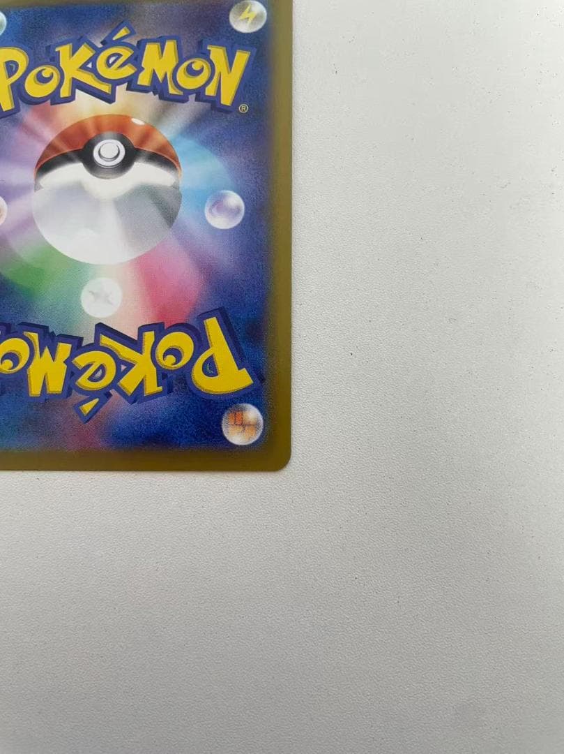 リーリエのピッピex sar765/742