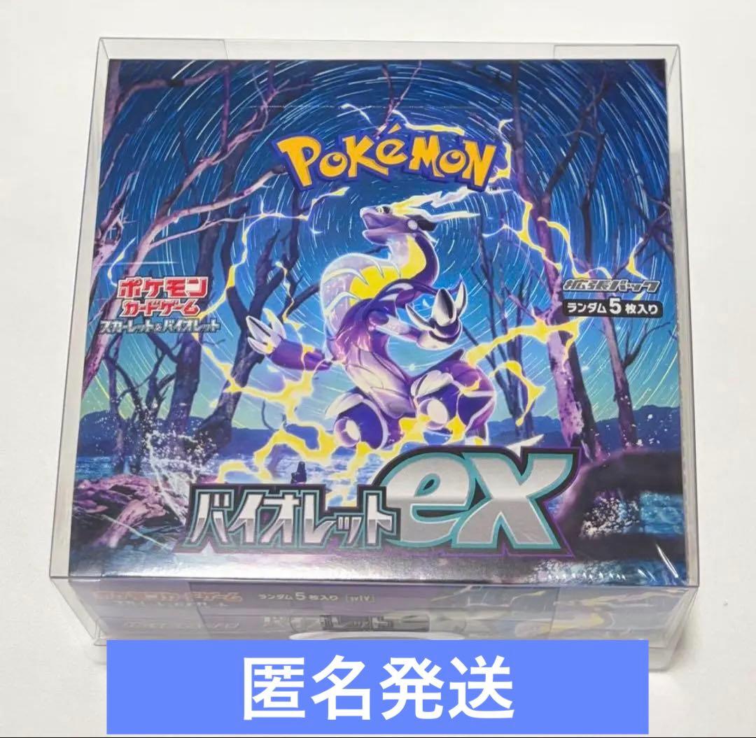 バイオレットex 未開封シュリンク付き 1BOX - メルカリ