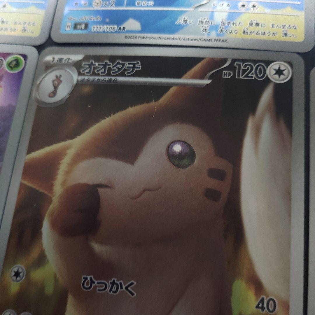 ポケモンカード　ARなど　40枚　まとめ売り