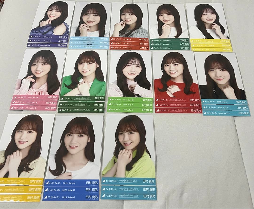 乃木坂 田村真佑 コンプ 生写真 まとめ売り フルコンプ
