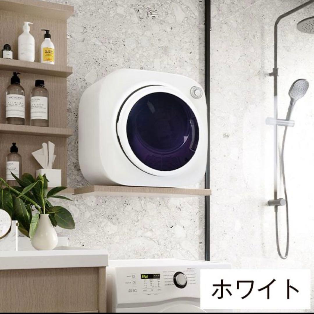 SENTERN 小型衣類乾燥機 プレゼント 花粉・カビ対策1.5キロ 乾燥機