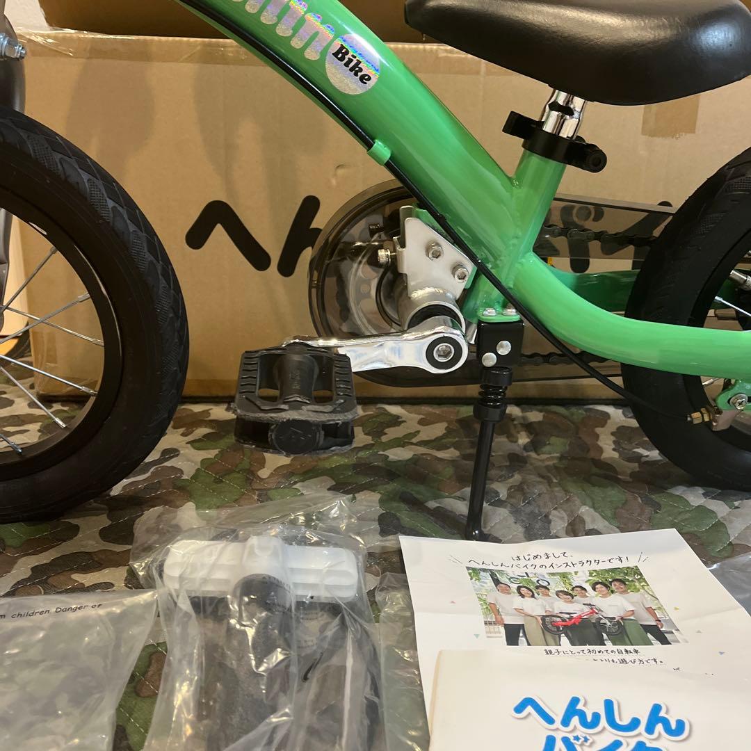 へんしんバイク2 エメラルドグリーン