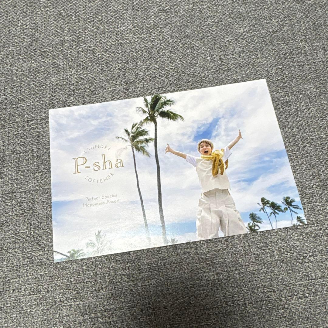 Nissy ブルーフィグオーシャン 購入特典ポストカード P-sha パーシャ