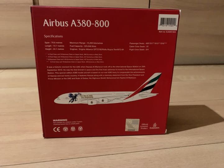 航空機・ヘリコプター Gemini Jets Fly Emirates A380-800 1/400