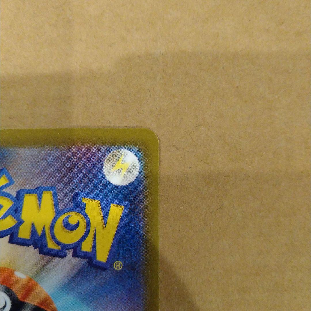 メガゲンガーex ポケモンカード sar　匿名発送