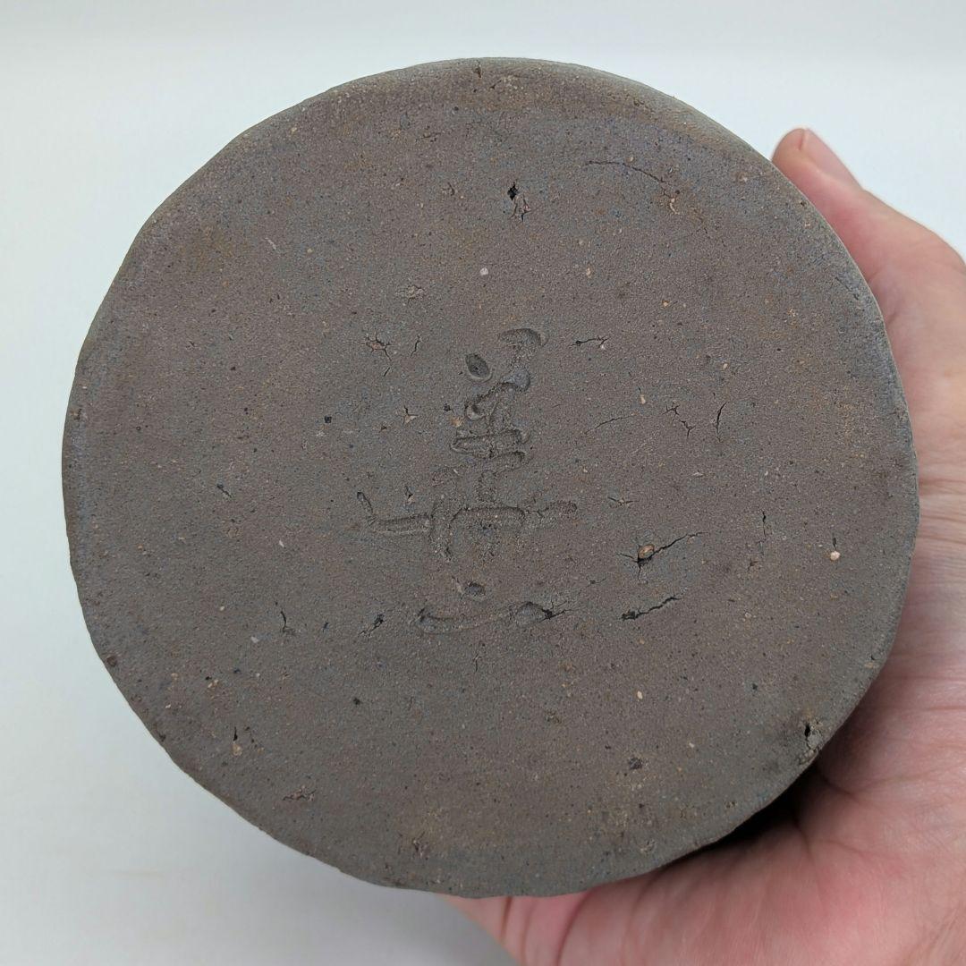 岡山県重要無形文化財 四代松田華山 備前焼 花入 共箱共布栞 フラワー