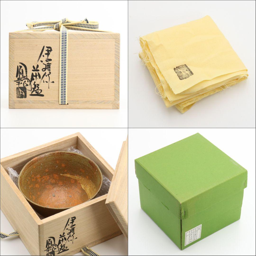 那波鳳翔作 伊羅保茶碗 高麗茶碗 共箱共布 茶道具C2031F14D［美品