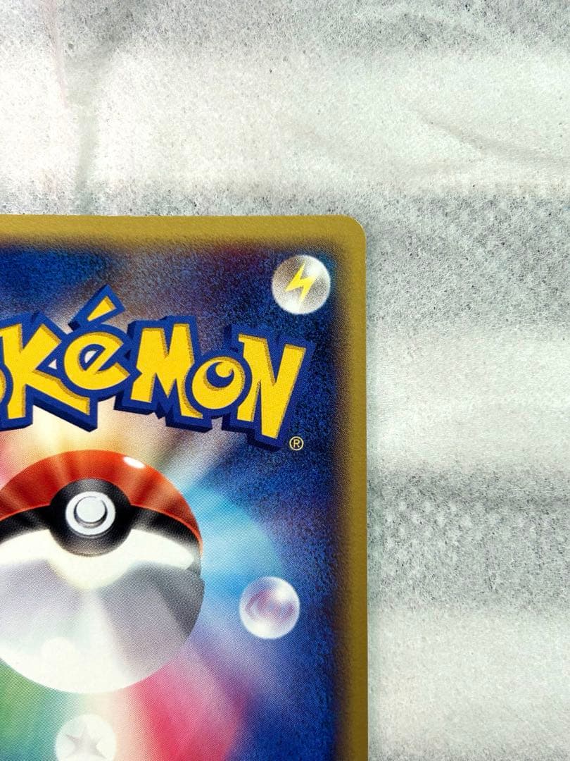 ピカチュウ　セブンイレブンプロモ