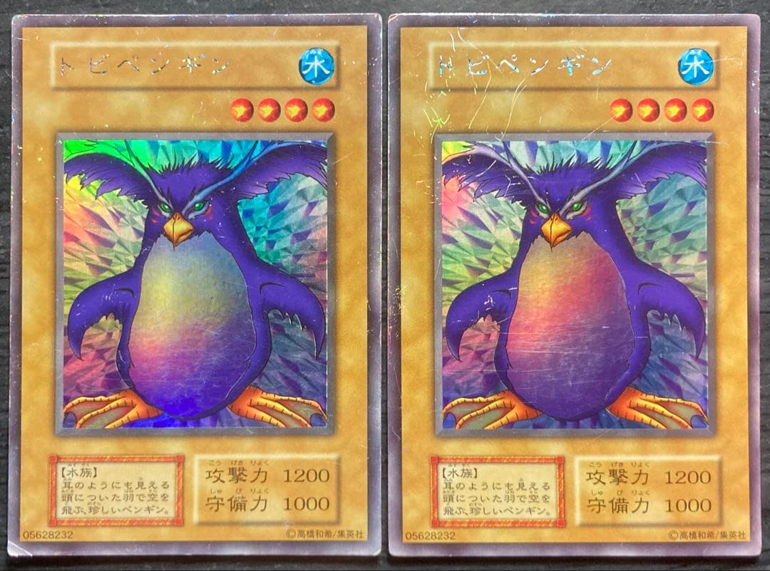 遊戯王 2人3脚ゾンビ 他 リミテッドエディション1 ウルシク 12枚セット