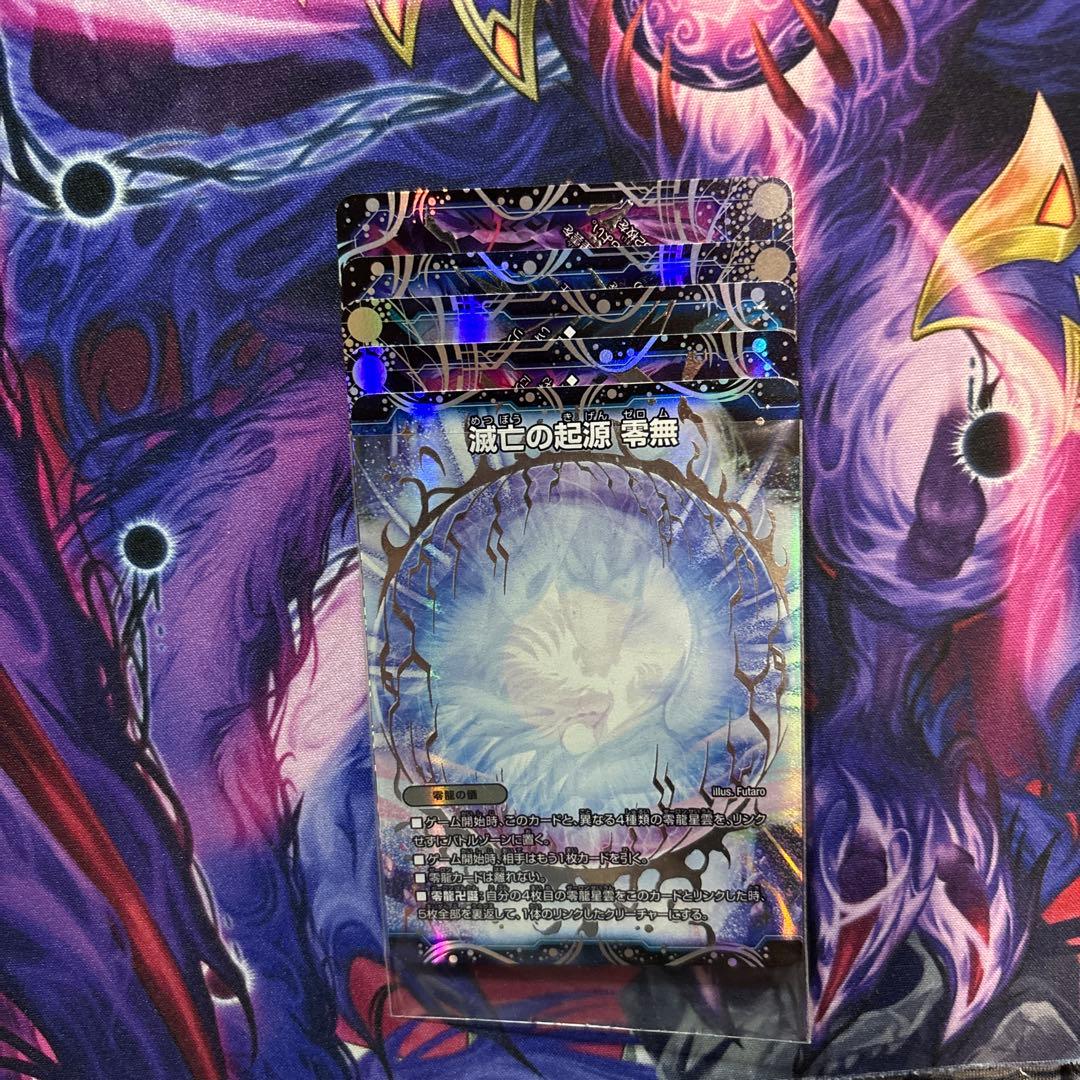 か*ん様 デュエマ引退品