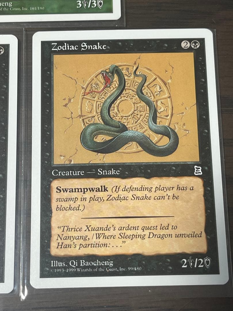 mtg ポータル三国志 黄道の虎 黄道の馬 黄道の雄牛他10枚