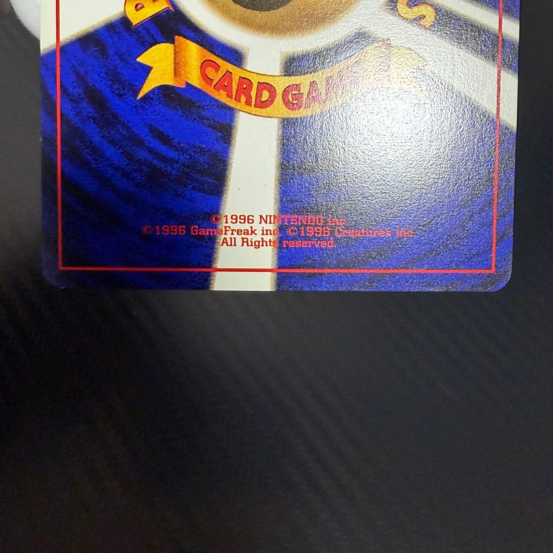 【ロケット団】旧裏まとめ売り　ポケモンカード　18枚