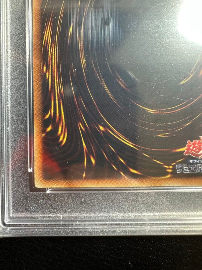 【PSA9連番】　ハネクリボー　ハネクリボーLV10 レリーフ　鑑定品