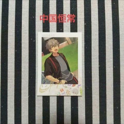 あんスタ 晃牙 ぱしゃこれ 中国 序曲 3周年 冬日 心動 4周年 5周年 星幻