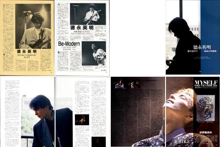 徳永英明 雑誌 切り抜き 200P ◇貴重！デビュー／連載コンプリート