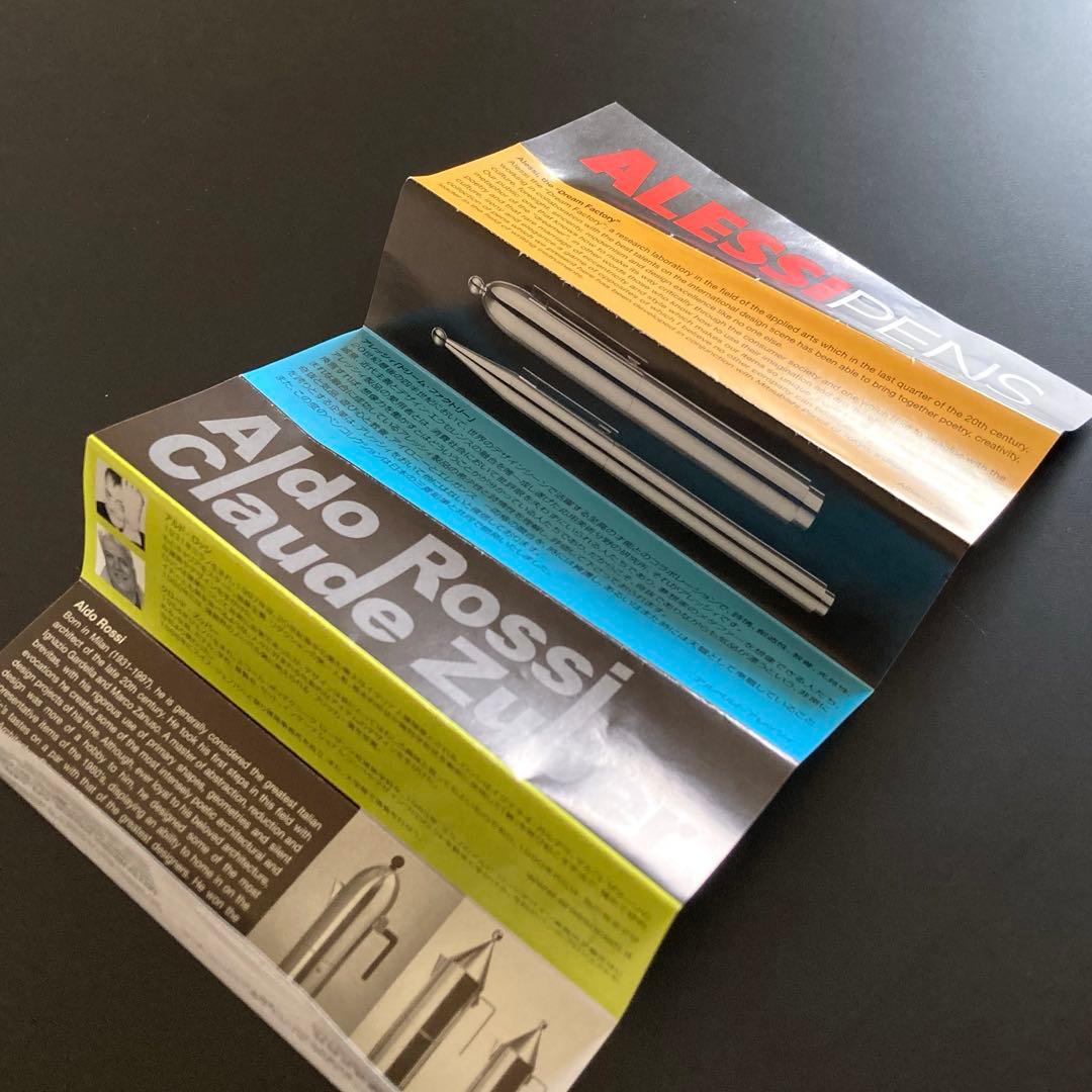 極希少・デッドストック】ALESSI × 三菱鉛筆 アルド・ロッシ