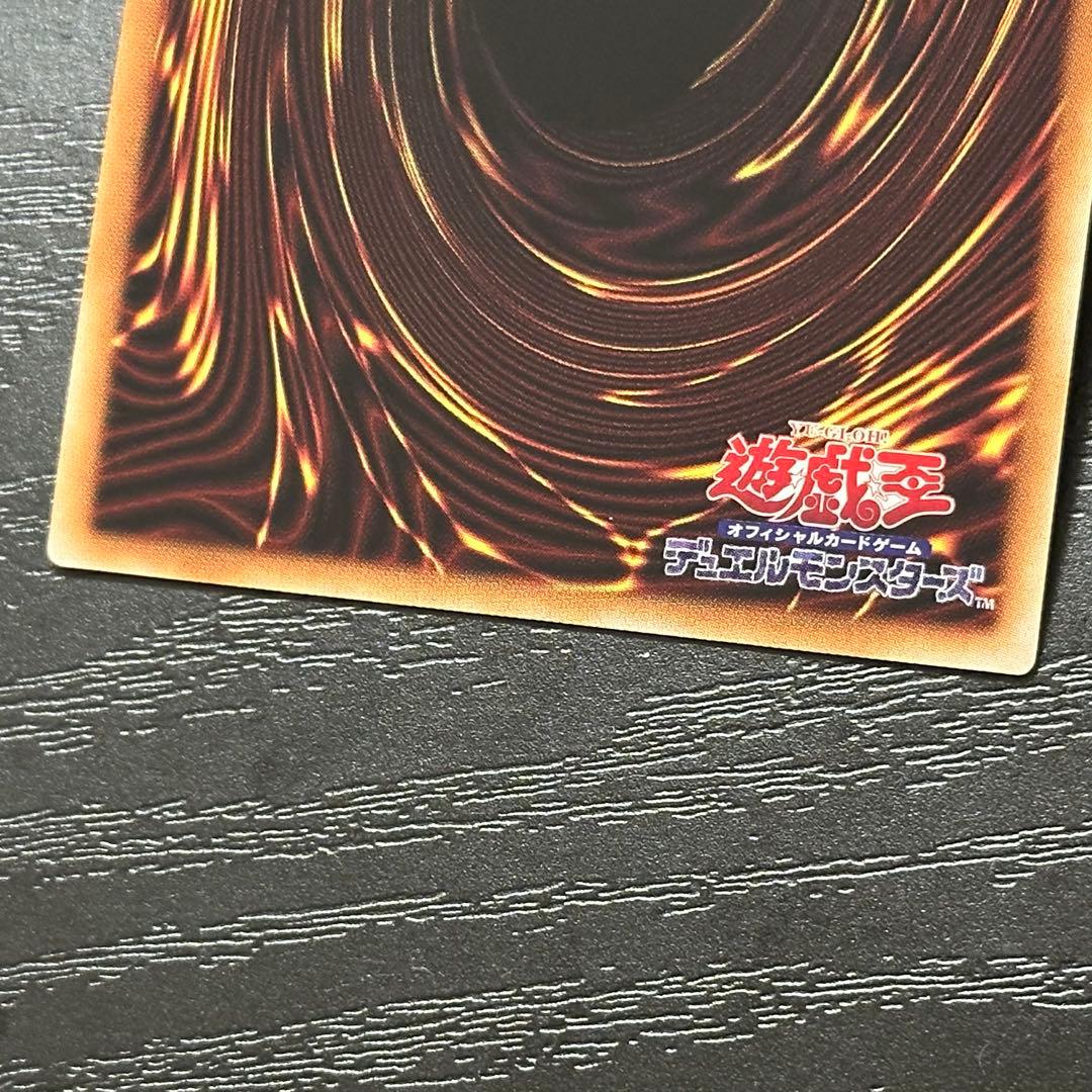 遊戯王 赫の聖女カルテシア プリズマ 3枚