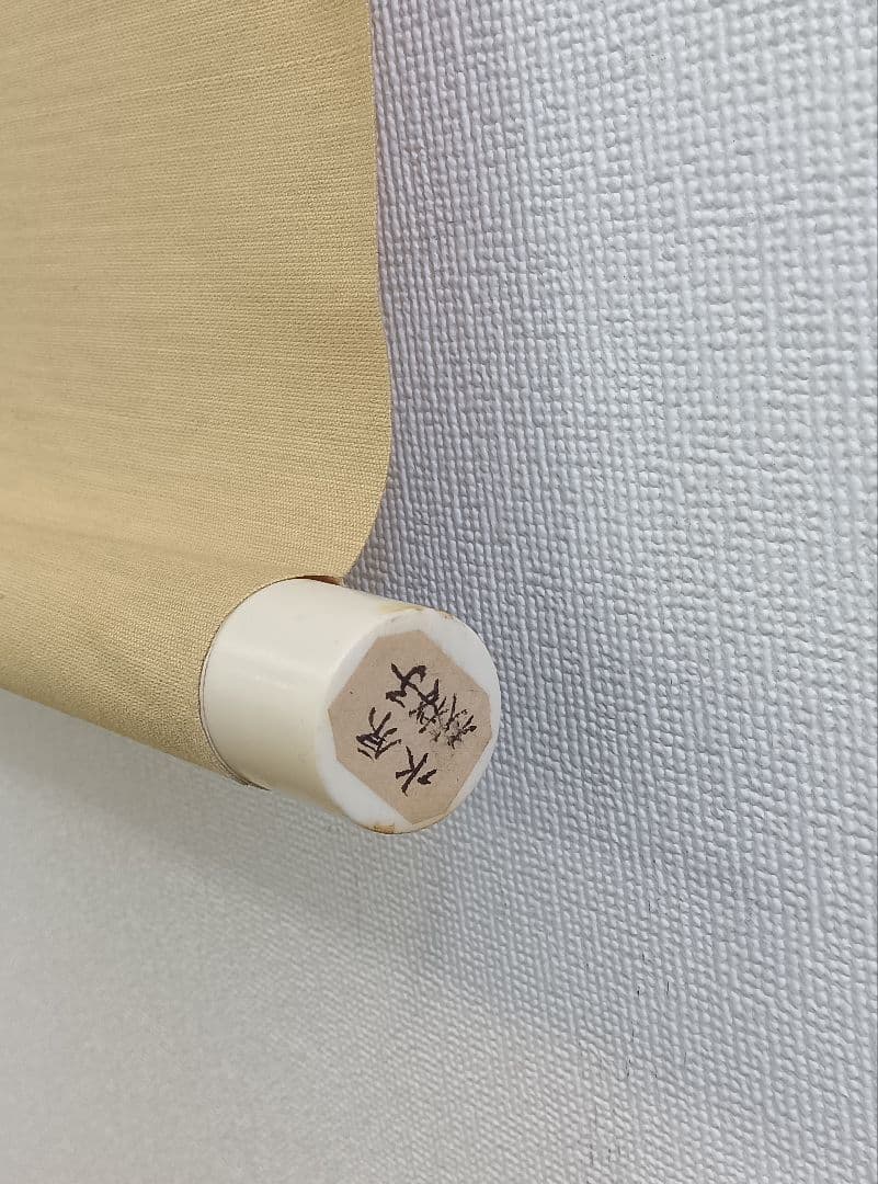 水原秋櫻子 掛け軸 書 扇面 砂子料紙 俳句 直筆 流水文様 俳句4S 俳人