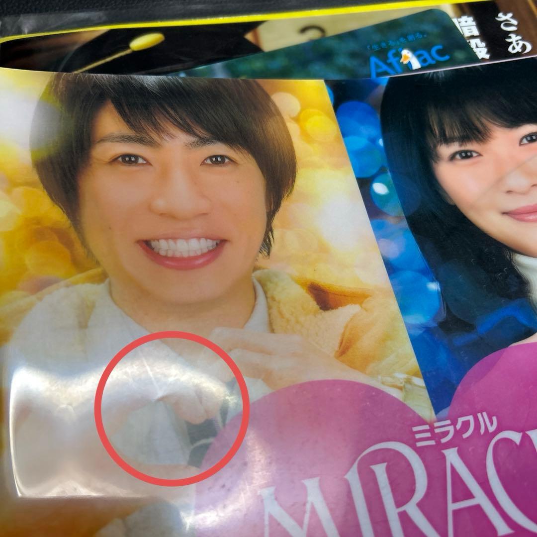 嵐 クリアファイル まとめ売り