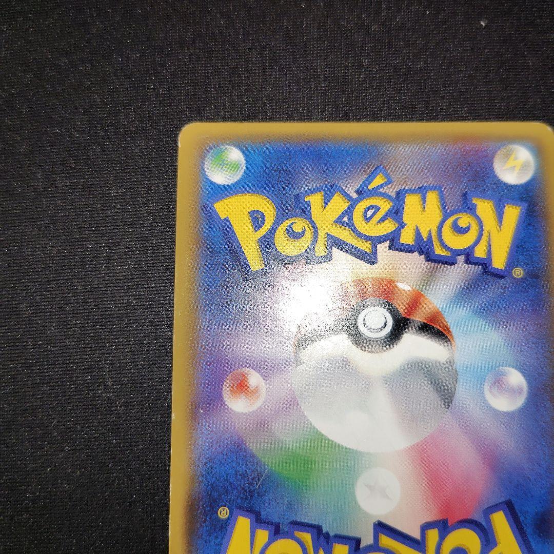 ポケカ ミュウツーGX シークレット 1枚 sm3+ 082 072