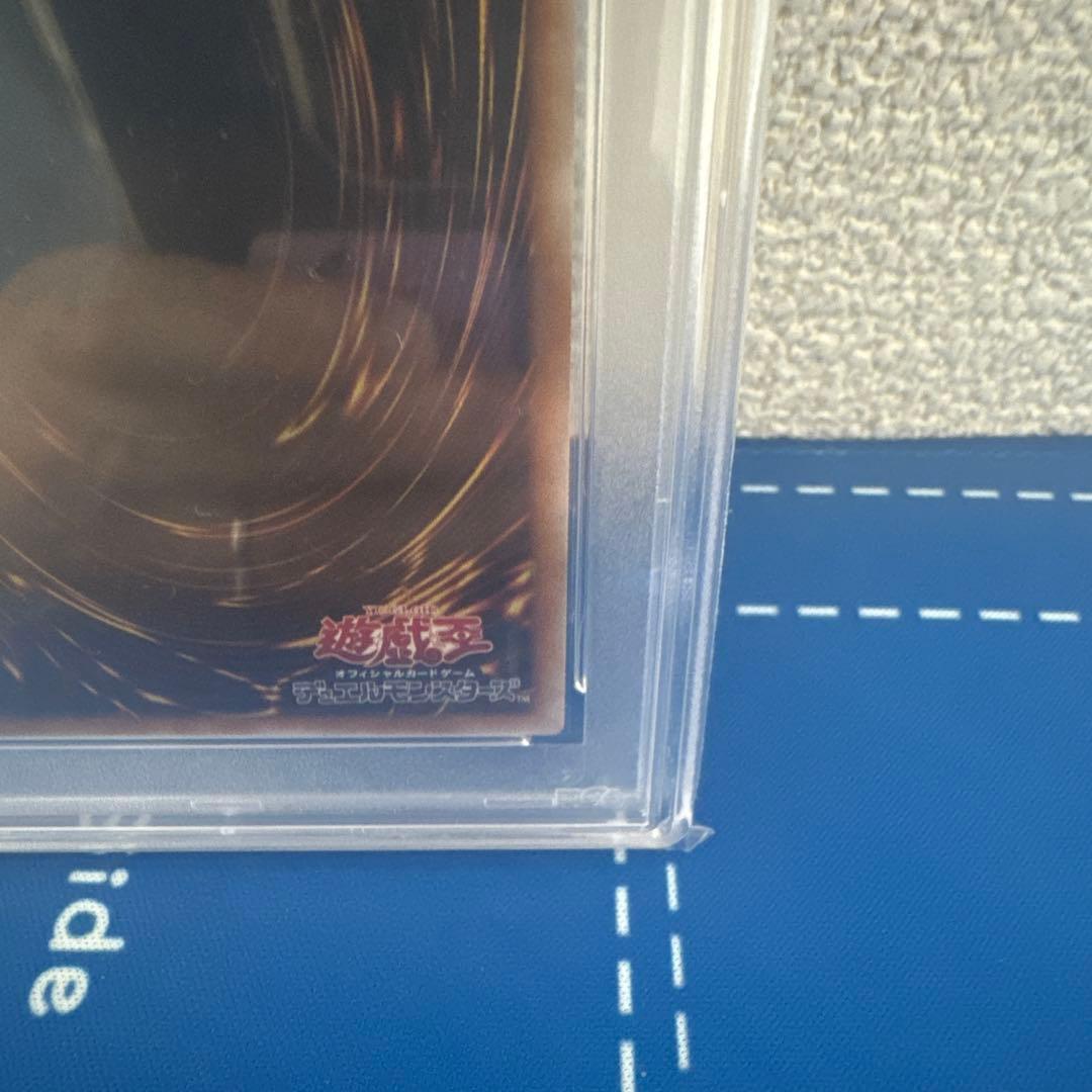 み*い様 ブルーアイズ・アルティメットドラゴン　青眼の究極竜　シークレットレア