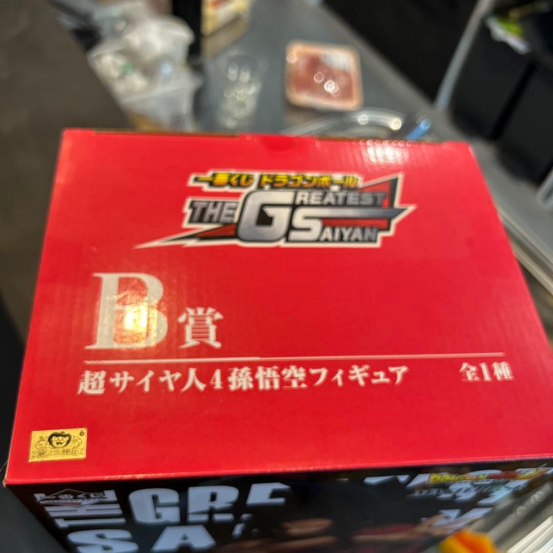 座布団さん専用 超サイヤ人4 孫悟空B賞THE GREATEST SAIYAN - メルカリ