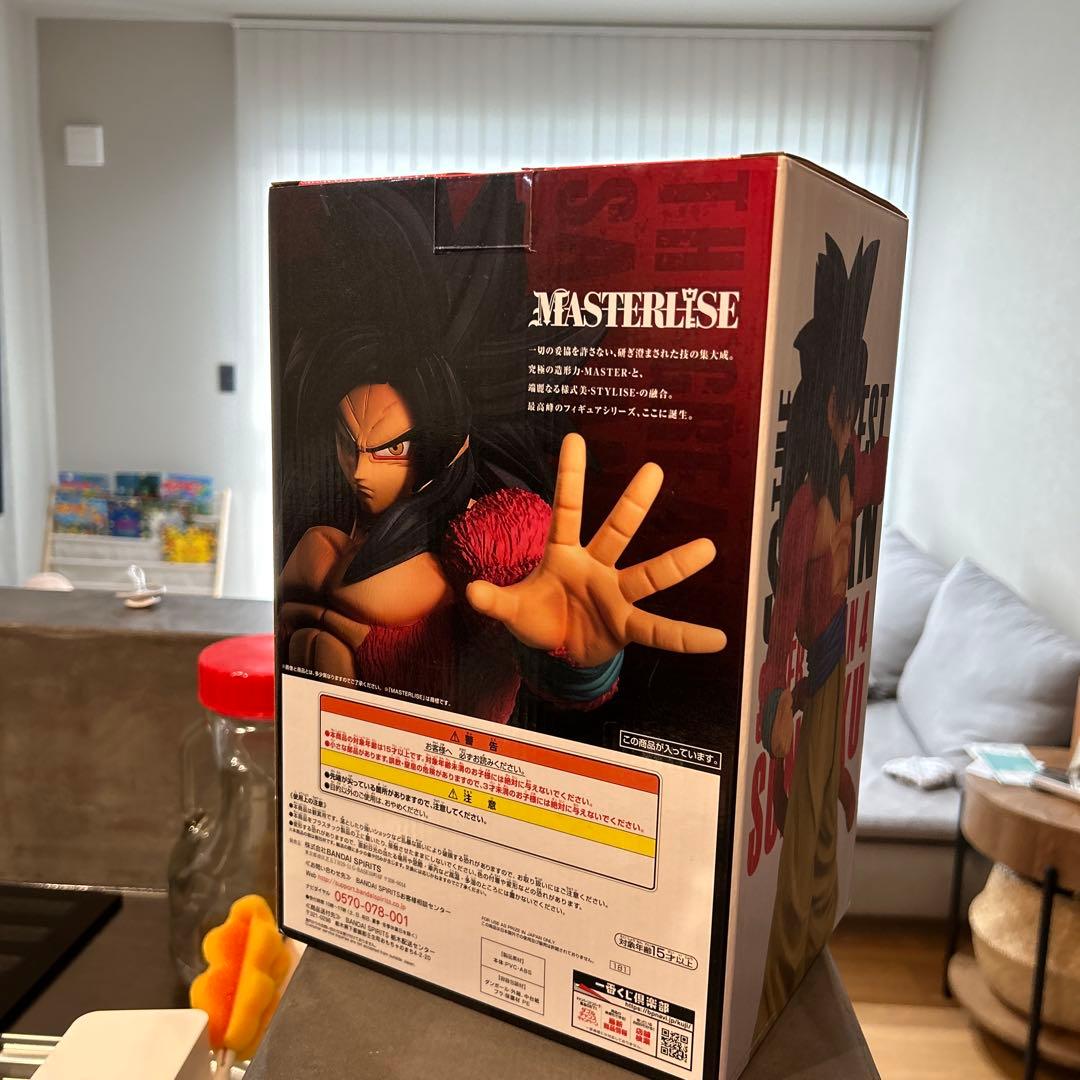 座布団さん専用 超サイヤ人4 孫悟空B賞THE GREATEST SAIYAN - メルカリ