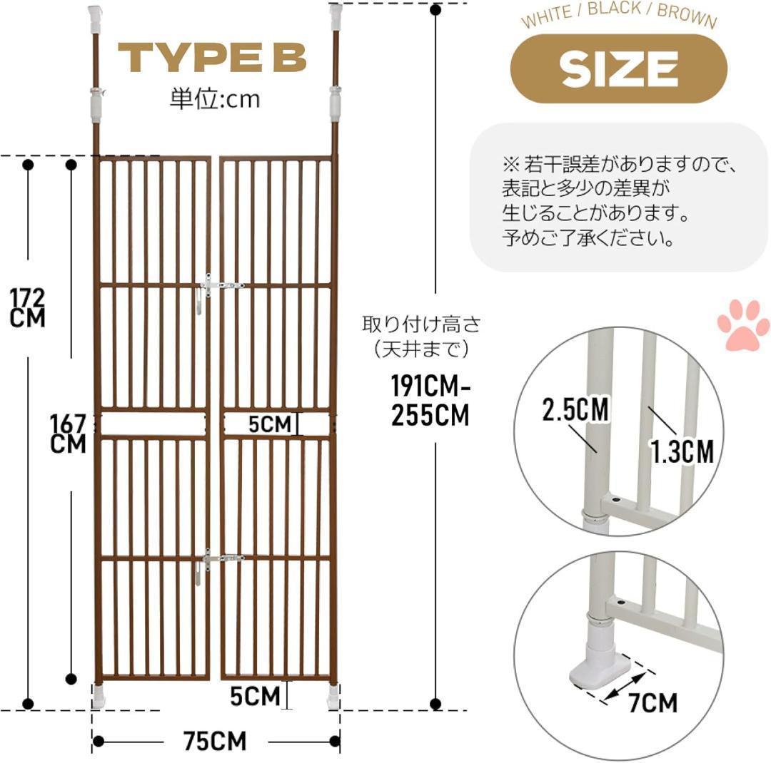 訳あり商品 ペットゲート ペットドア ペットフェンス 1487-160