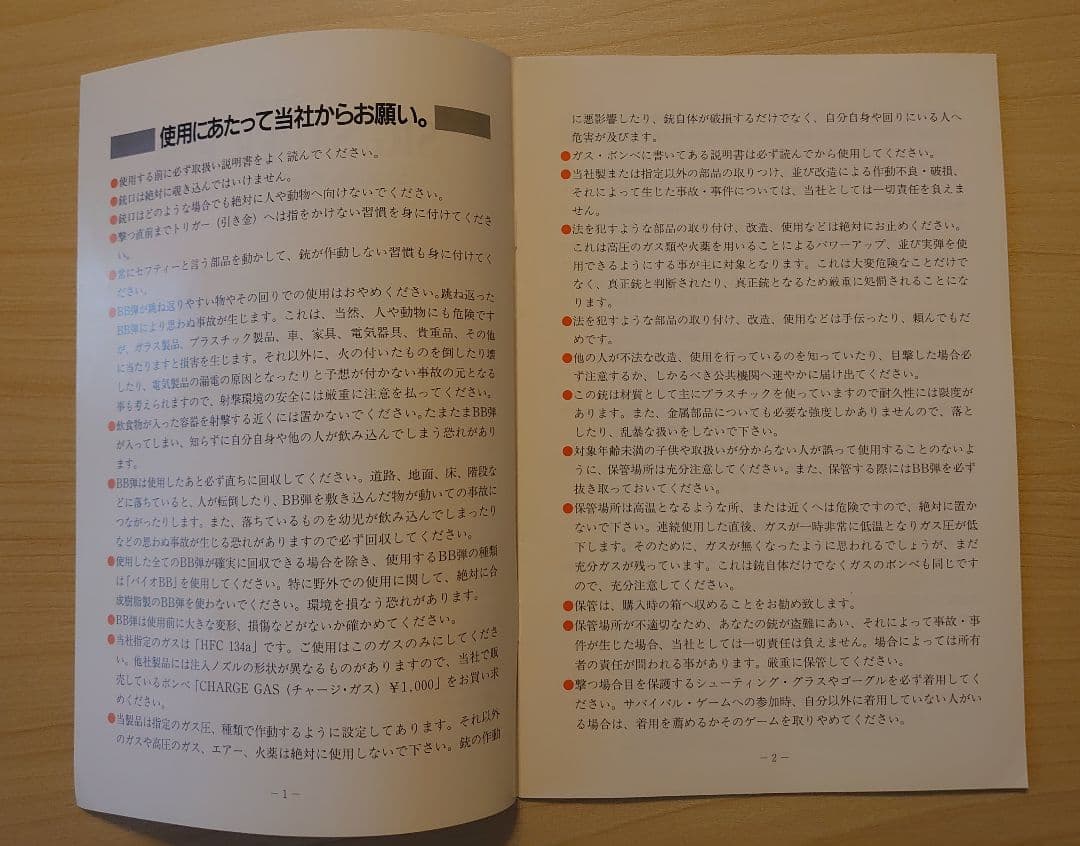 タナカワークス　sig sauer railed frame p226