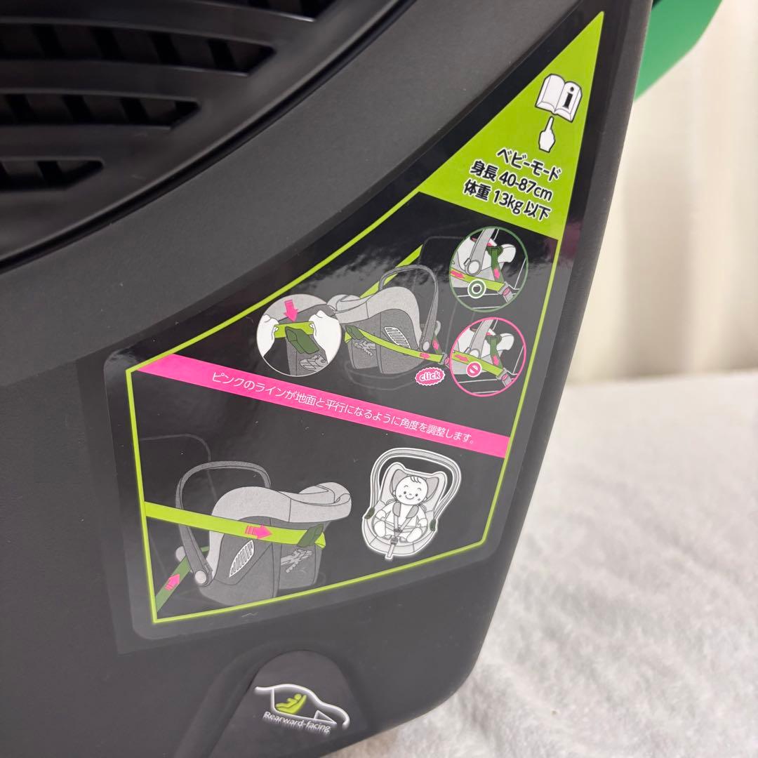 クリーニング済　☆未使用に近い☆　R129適合　リーマン　スリーピーNキャリー