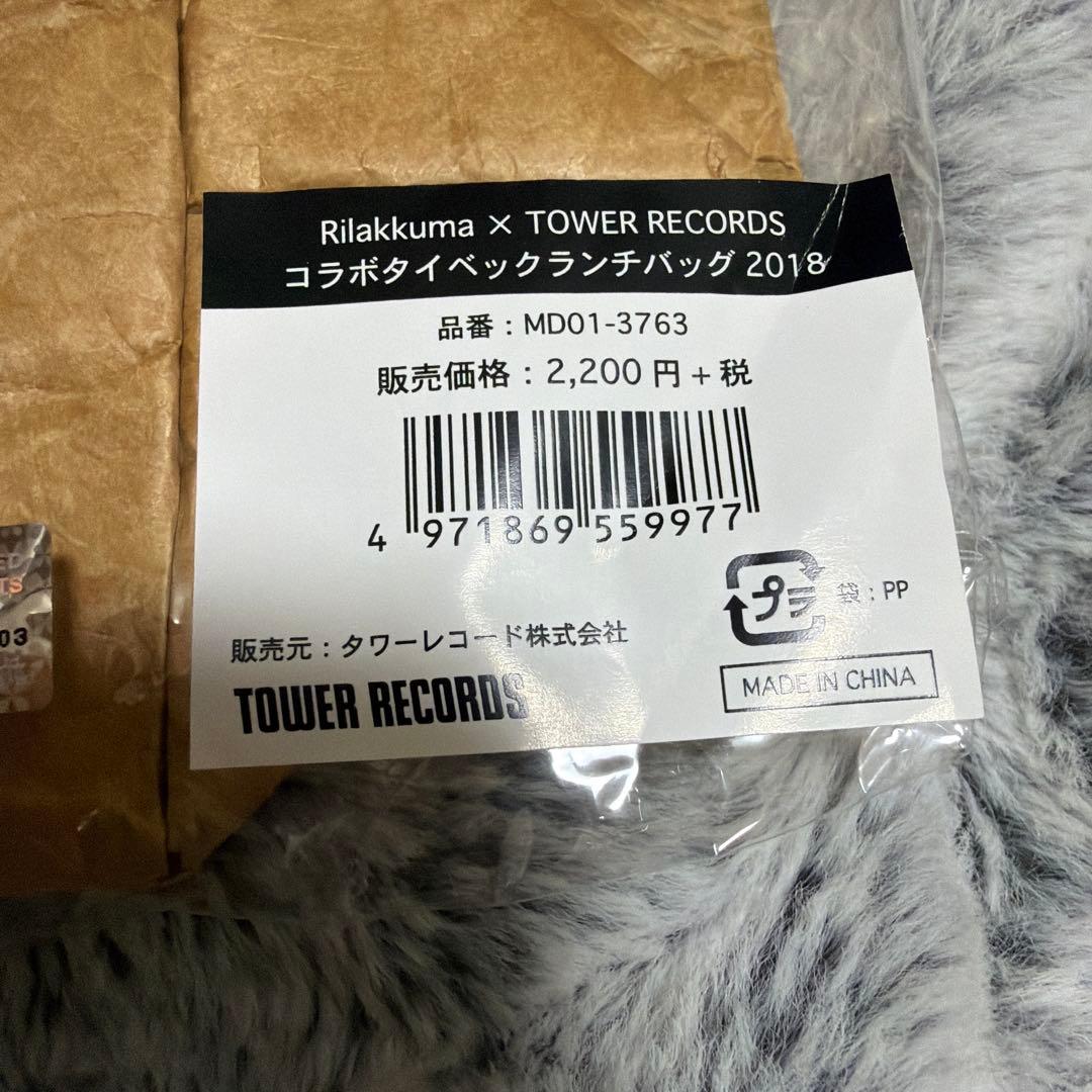 詰め合わせCA】リラックマグッズ ポストカード ノート クリアファイル