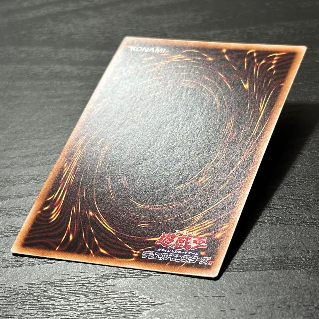 遊戯王 増殖するG 25th