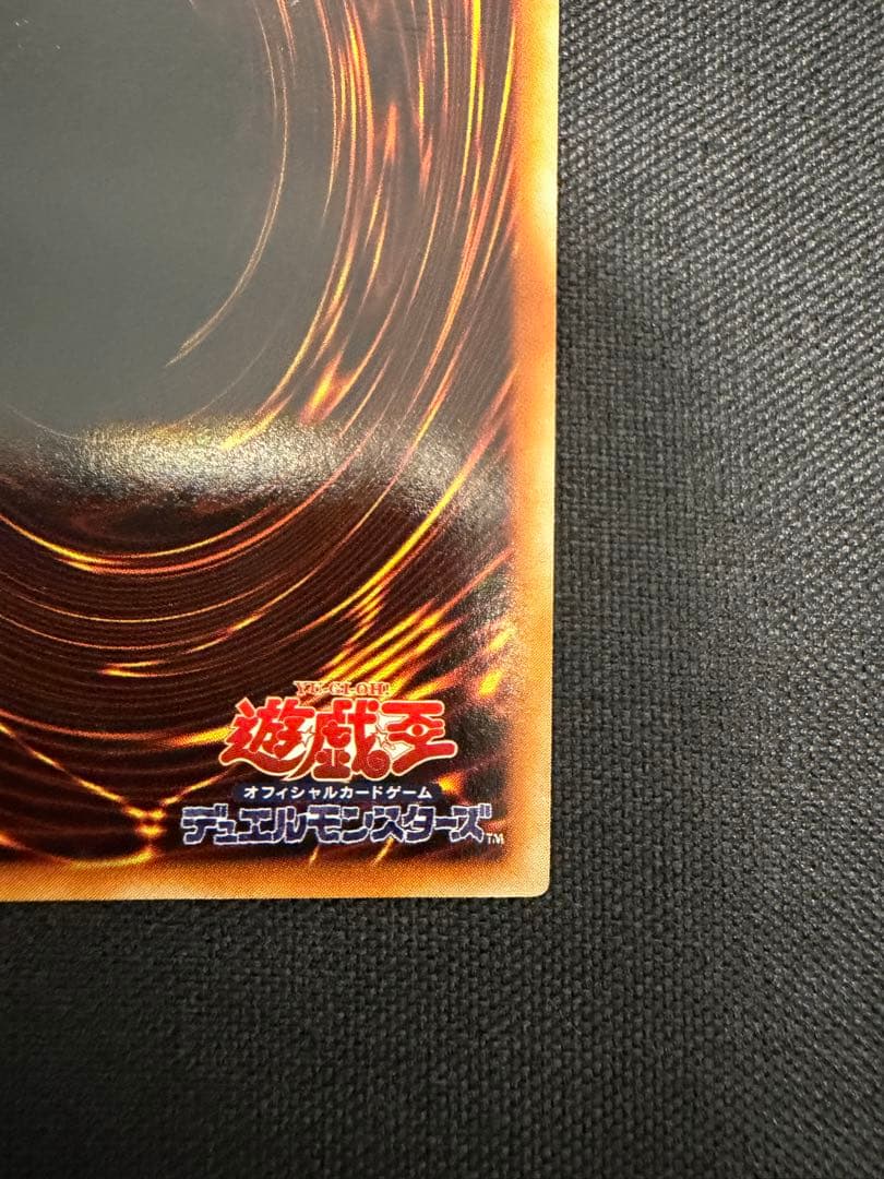 遊戯王 ハネクリボー TLM-JP005 レリーフ 美品 日本語版