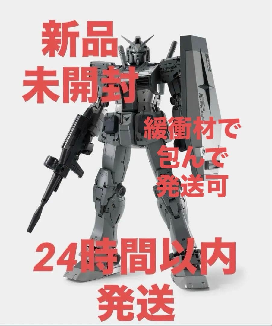 GUNDAM45FRGMT ガンプラ/FIX FIGURATION 3種セット