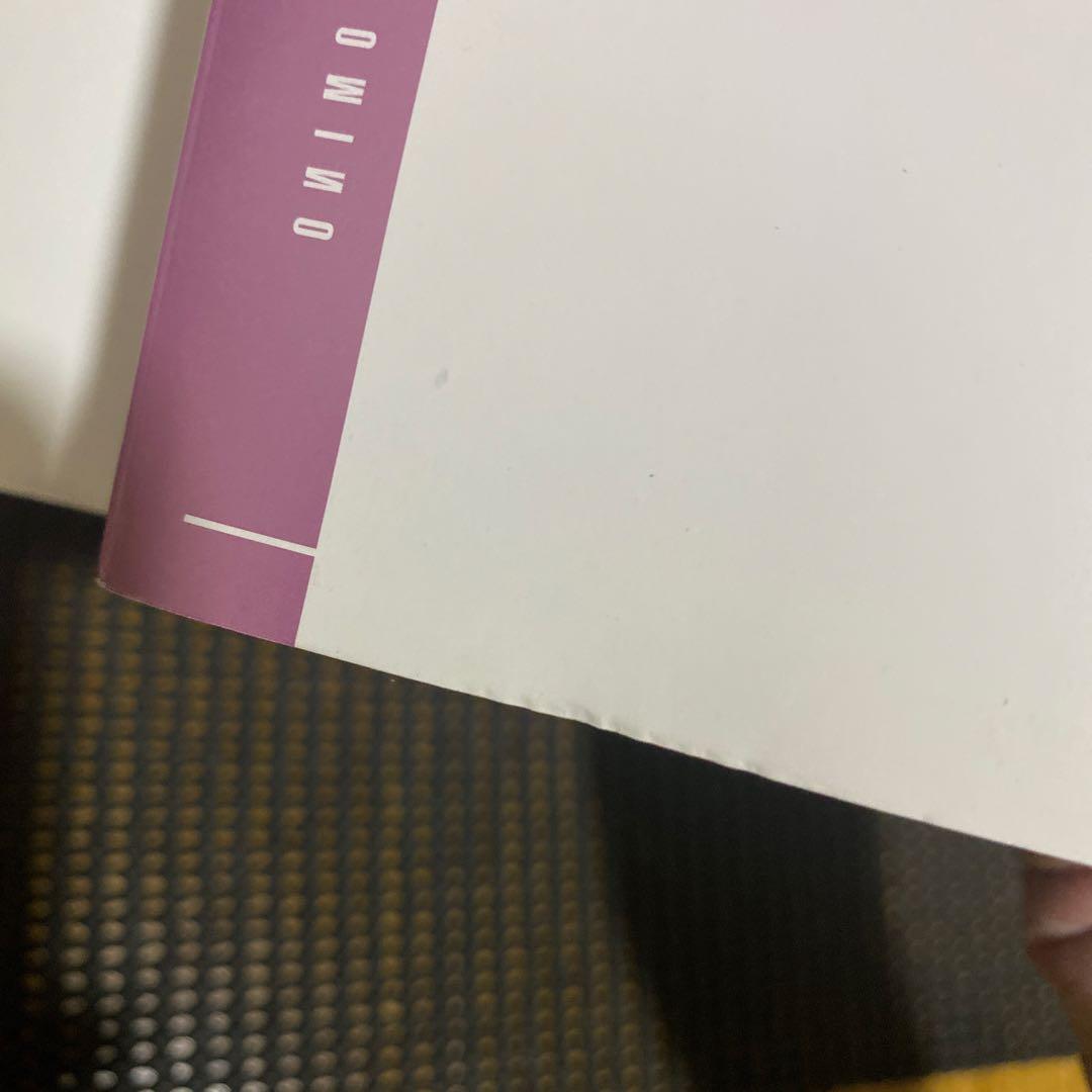 富野由悠季 機動戦士ガンダム ハイ・ストリーマー 初版全巻セット 帯