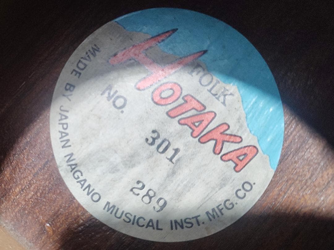 HOTAKA 301 穂高 1965年製 日本初のフォークギター 長野楽器 - メルカリ