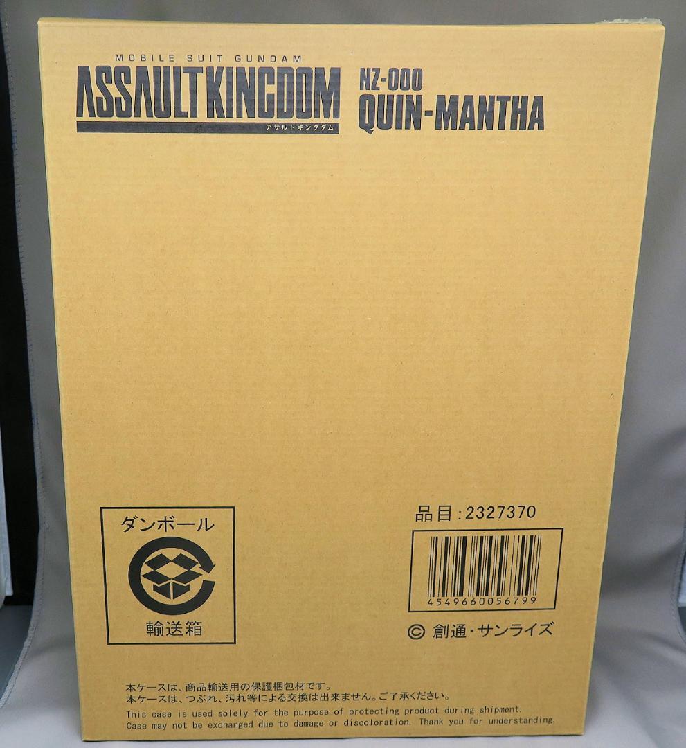 美品 アサルトキングダム クィン・マンサ ASSAULT KINGDOMガンダム